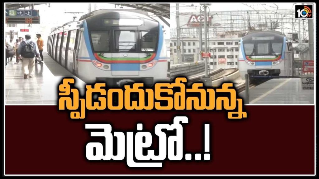Metro Speed To Increase In Hyderabad (1)