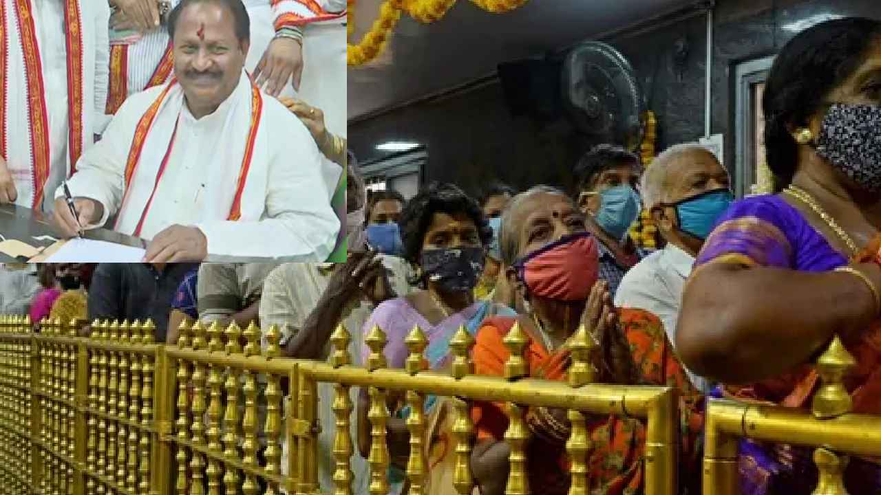 Minister Kottu Satyanarayana : ఆలయాల్లో భక్తులకు ఇబ్బందులు కలగొద్దు -మంత్రి కొట్టు సత్యనారాయణ Minister Kottu Satyanarayana : ఆలయాల్లో భక్తులకు ఇబ్బందులు కలగొద్దు -మంత్రి కొట్టు సత్యనారాయణ