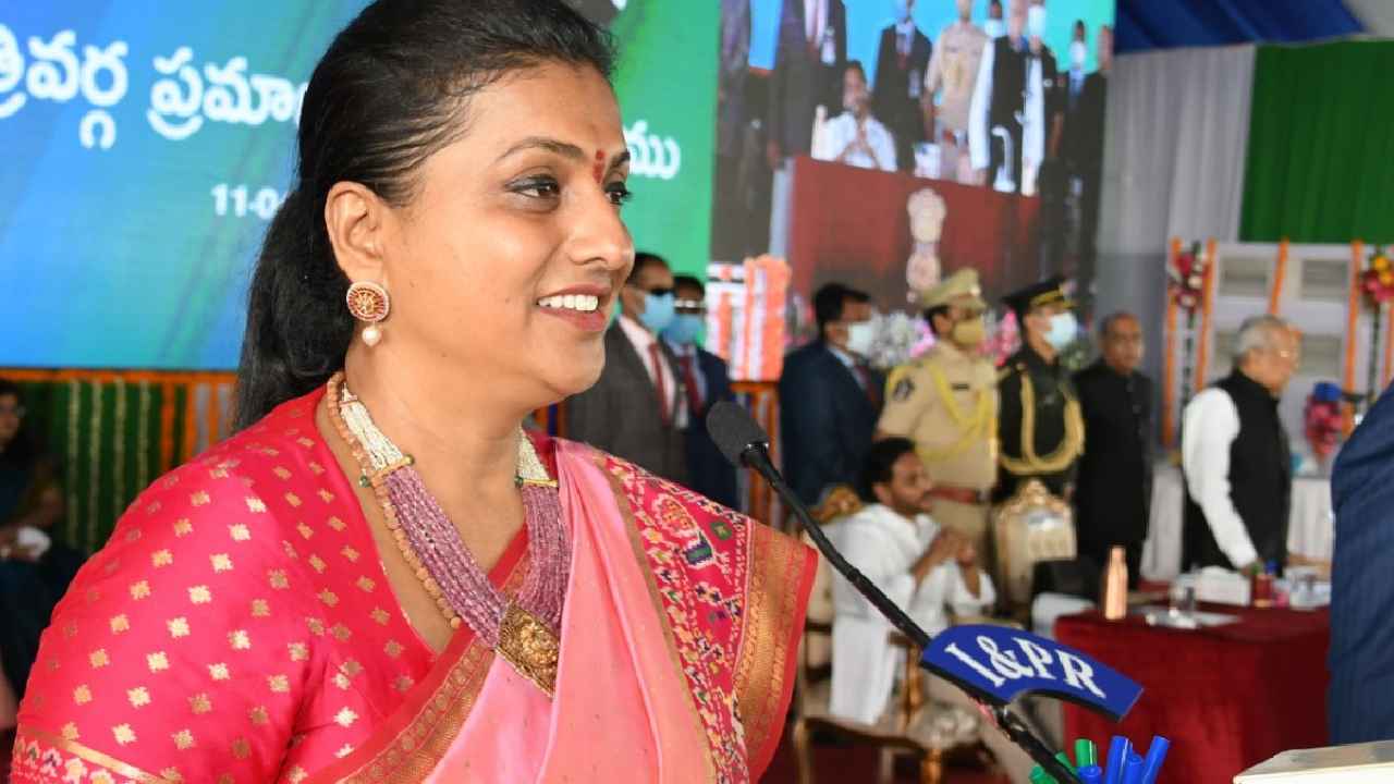 Tirupati : మంత్రి రోజా సెల్ ఫోన్ మిస్సింగ్.. మూడు పోలీసు టీంల గాలింపు Tirupati : మంత్రి రోజా సెల్ ఫోన్ మిస్సింగ్.. మూడు పోలీసు టీంల గాలింపు