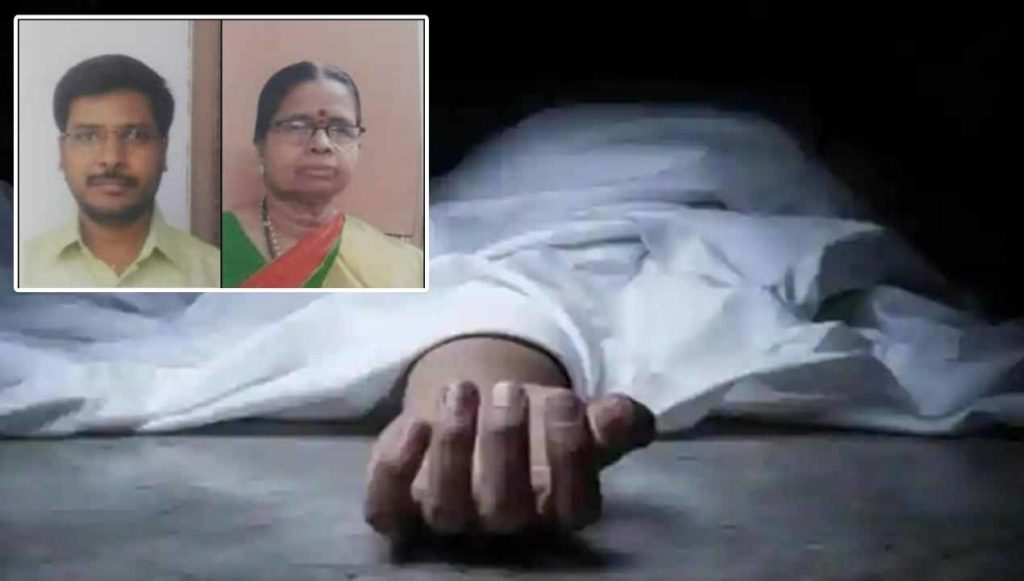 Mother And Sun Sucide Case