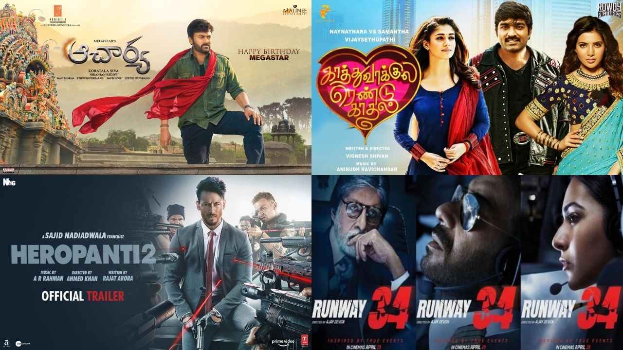 Movie Releases: ఈ వారం థియేటర్లలో రానున్న సినిమాలివే Movie Releases: ఈ వారం థియేటర్లలో రానున్న సినిమాలివే