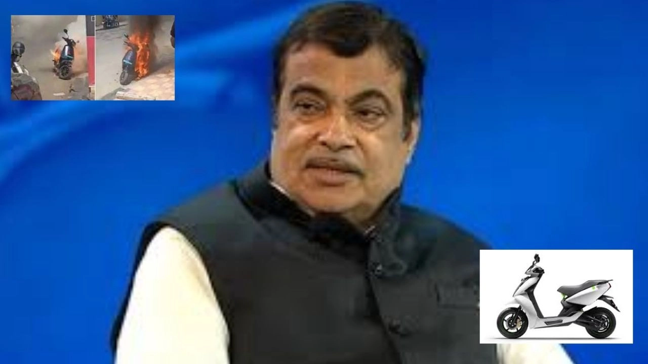 Central Govt : ఎలక్ట్రిక్ బైకులపై కేంద్రం కీలక నిర్ణయం Central Govt : ఎలక్ట్రిక్ బైకులపై కేంద్రం కీలక నిర్ణయం