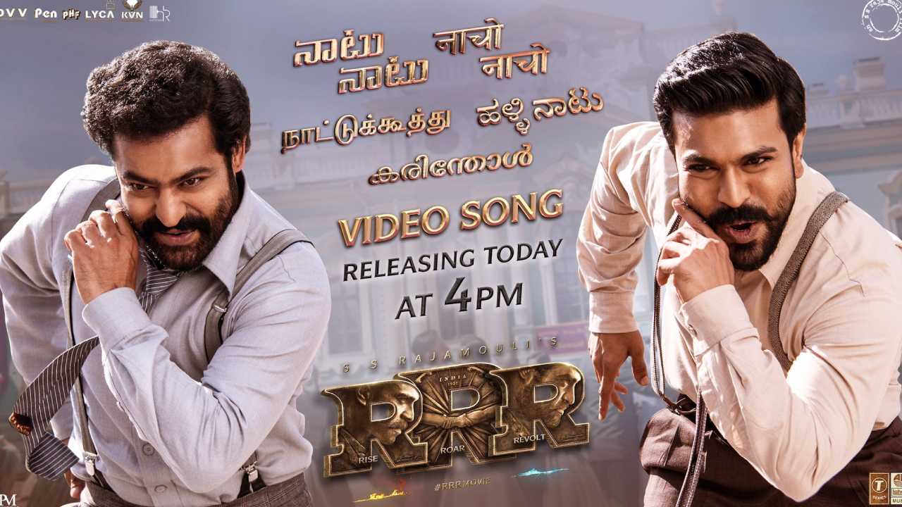 RRR: ఆర్ఆర్ఆర్ నుండి నేడు ‘నాటు’ సర్ప్రైజ్..! RRR: ఆర్ఆర్ఆర్ నుండి నేడు ‘నాటు’ సర్ప్రైజ్..!