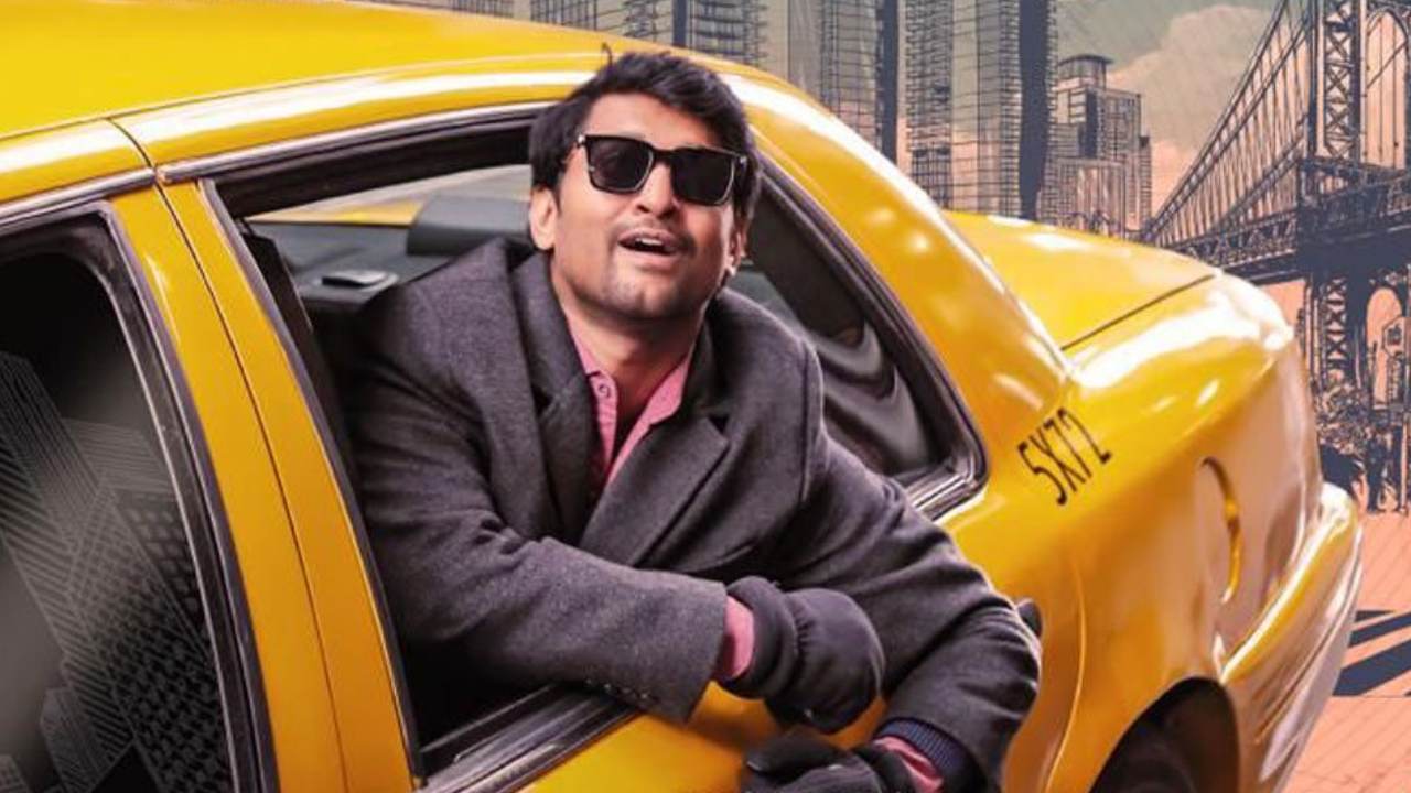 Nani: అంటే సుందరానికి.. పంచెకట్టుతో వస్తున్నాడు! Nani: అంటే సుందరానికి.. పంచెకట్టుతో వస్తున్నాడు!