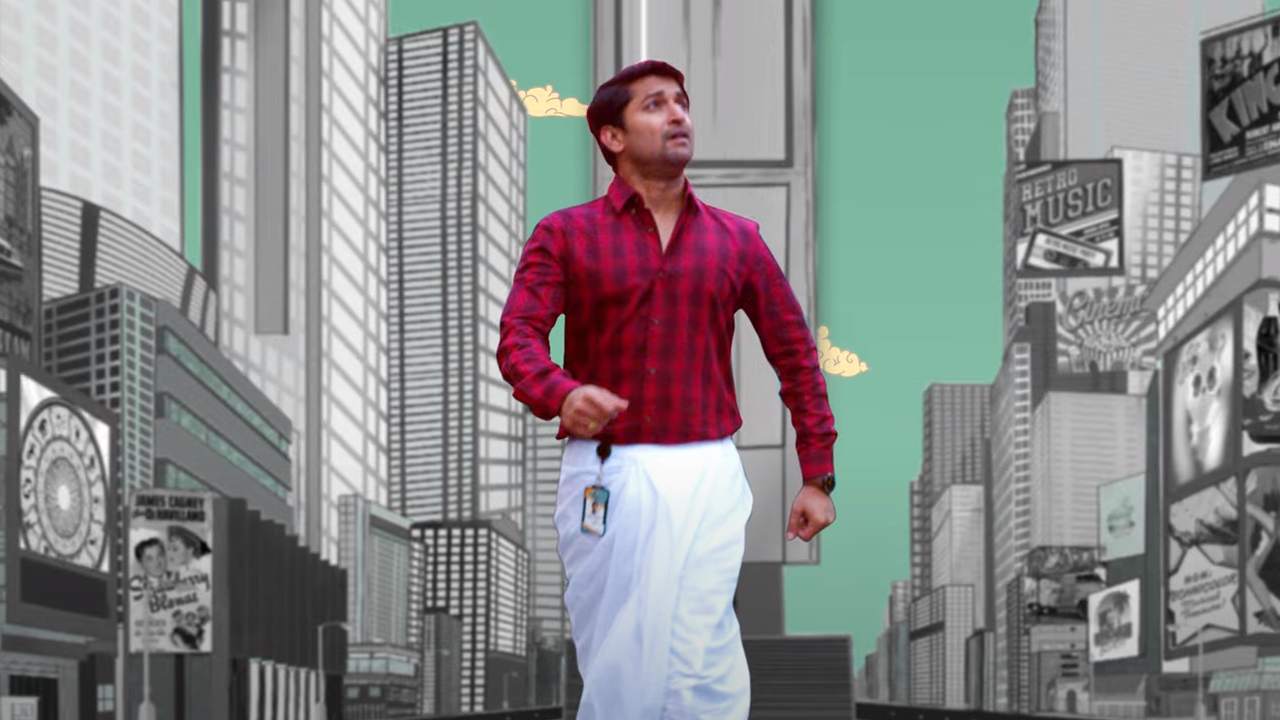 Nani: పంచకట్టుతో రంగంలోకి దూకిన సుందరం మాస్టారు! Nani: పంచకట్టుతో రంగంలోకి దూకిన సుందరం మాస్టారు!