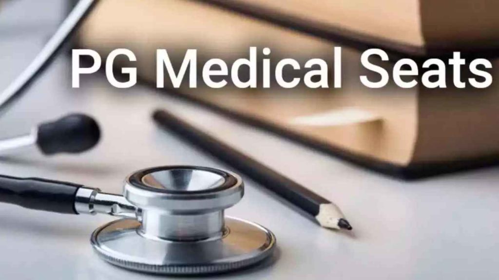 Pg Medical Seats Scam