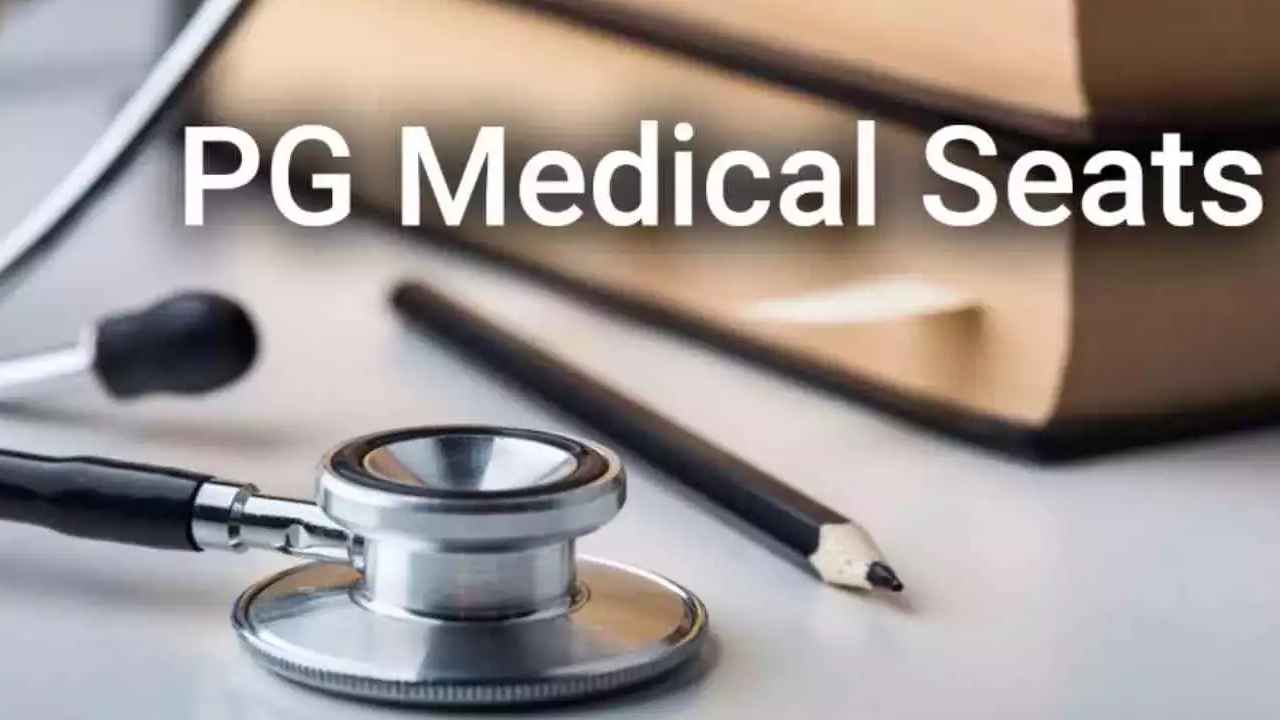 PG Medical Seats Scam : మెడికల్ పీజీ సీట్ల కౌన్సిలింగ్లో అవకతవకలు జరగలేదు -డీఎంఈ రమేశ్ రెడ్డి PG Medical Seats Scam : మెడికల్ పీజీ సీట్ల కౌన్సిలింగ్లో అవకతవకలు జరగలేదు -డీఎంఈ రమేశ్ రెడ్డి