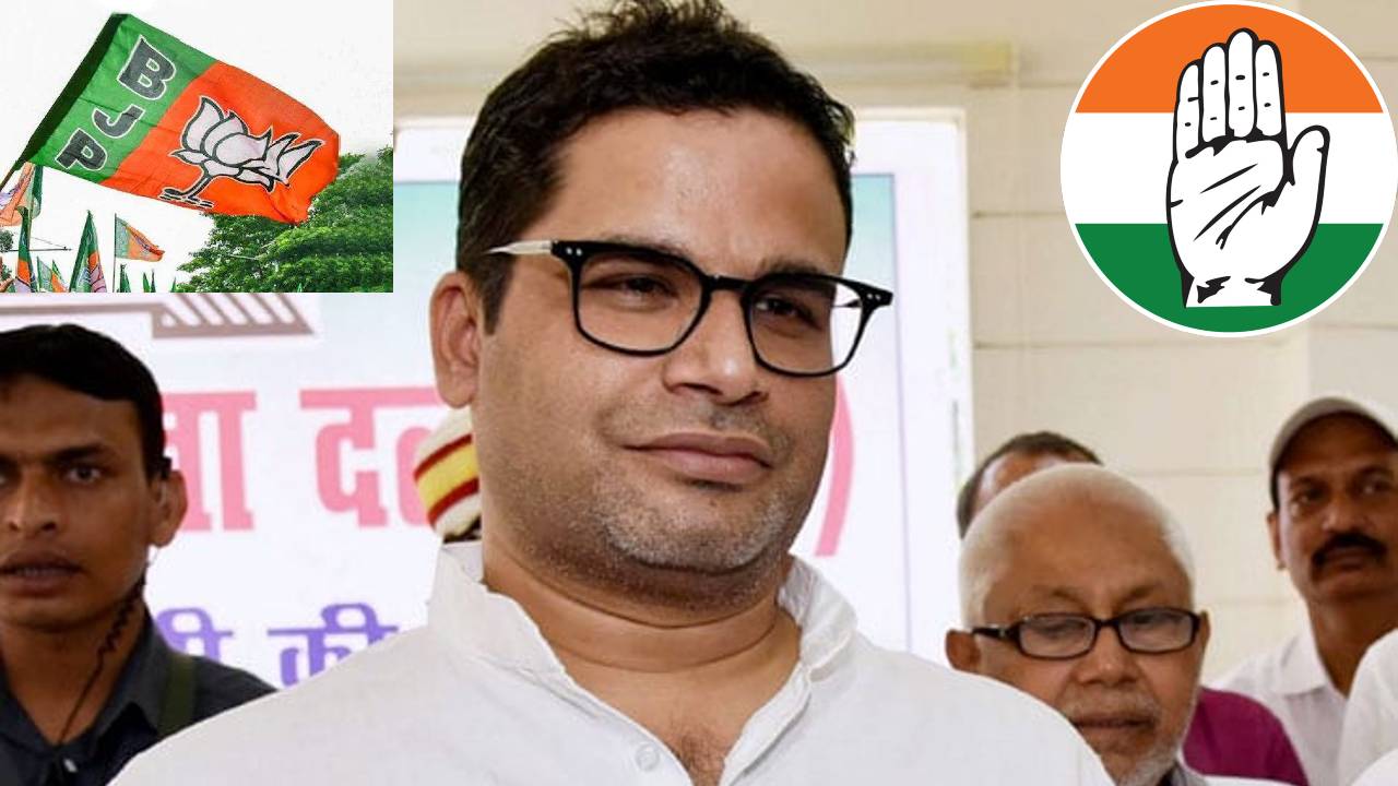 Prashant Kishor: మూడో కూటమి, నాలుగో కూటములు ఎన్నికల్లో గెలుస్తాయని నేను అనుకోవడం లేదు: ప్రశాంత్ కిశోర్ Prashant Kishor: మూడో కూటమి, నాలుగో కూటములు ఎన్నికల్లో గెలుస్తాయని నేను అనుకోవడం లేదు: ప్రశాంత్ కిశోర్