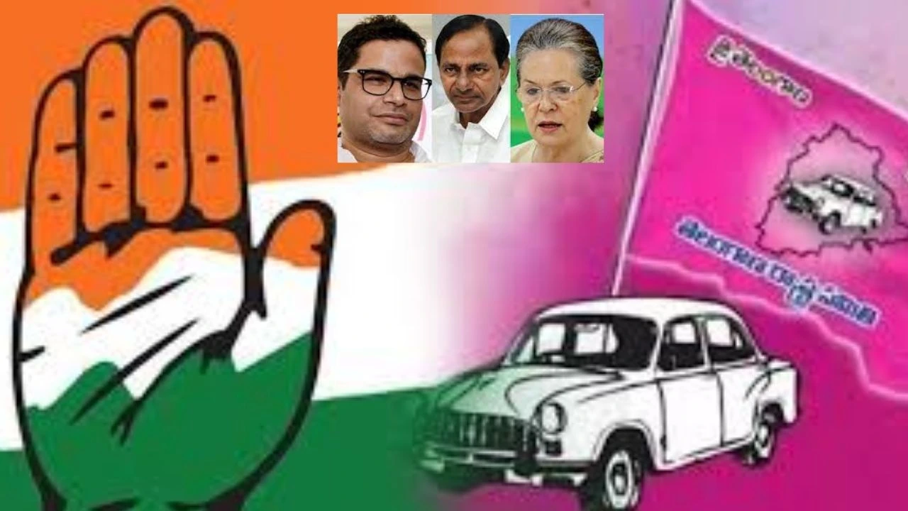 Prashant Kishore : కాంగ్రెస్ కు పీకే, టీఆర్ఎస్ కు ఐపాక్ ! Prashant Kishore : కాంగ్రెస్ కు పీకే, టీఆర్ఎస్ కు ఐపాక్ !