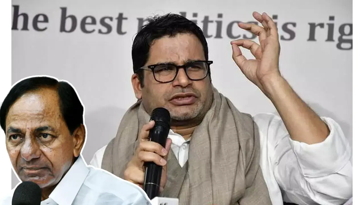 Prashant Kishor : ప్రశాంత్ కిషోర్తో టీఆర్ఎస్ కటీఫ్ ? Prashant Kishor : ప్రశాంత్ కిషోర్తో టీఆర్ఎస్ కటీఫ్ ?