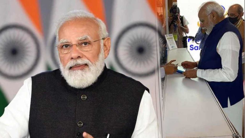 Pm Modi
