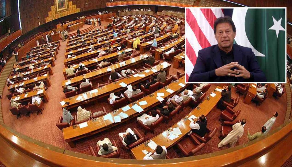 Pak Parlament