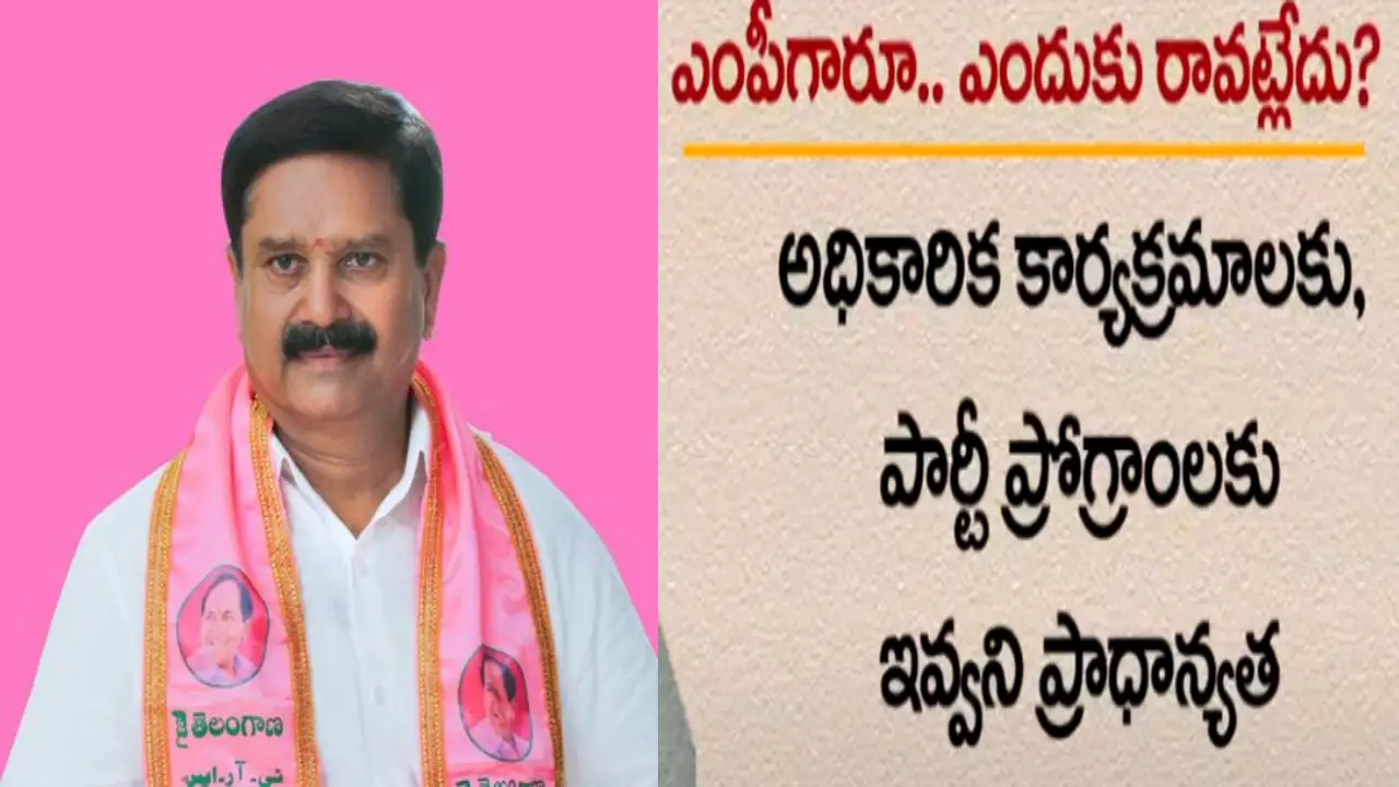 MP Manne Srinivas Reddy : ఎంపీగారూ మూడేళ్లైనా ఒక్కసారీ మా సమస్యలపై మాట్లాడరేంటండీ..మీలాంటోళ్లు మాకెందుకండీ..? MP Manne Srinivas Reddy : ఎంపీగారూ మూడేళ్లైనా ఒక్కసారీ మా సమస్యలపై మాట్లాడరేంటండీ..మీలాంటోళ్లు మాకెందుకండీ..?