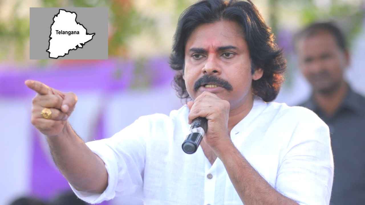 Pawan Kalyan Telangana Tour : త్వరలో.. తెలంగాణ పర్యటనకు పవన్ కల్యాణ్ Pawan Kalyan Telangana Tour : త్వరలో.. తెలంగాణ పర్యటనకు పవన్ కల్యాణ్