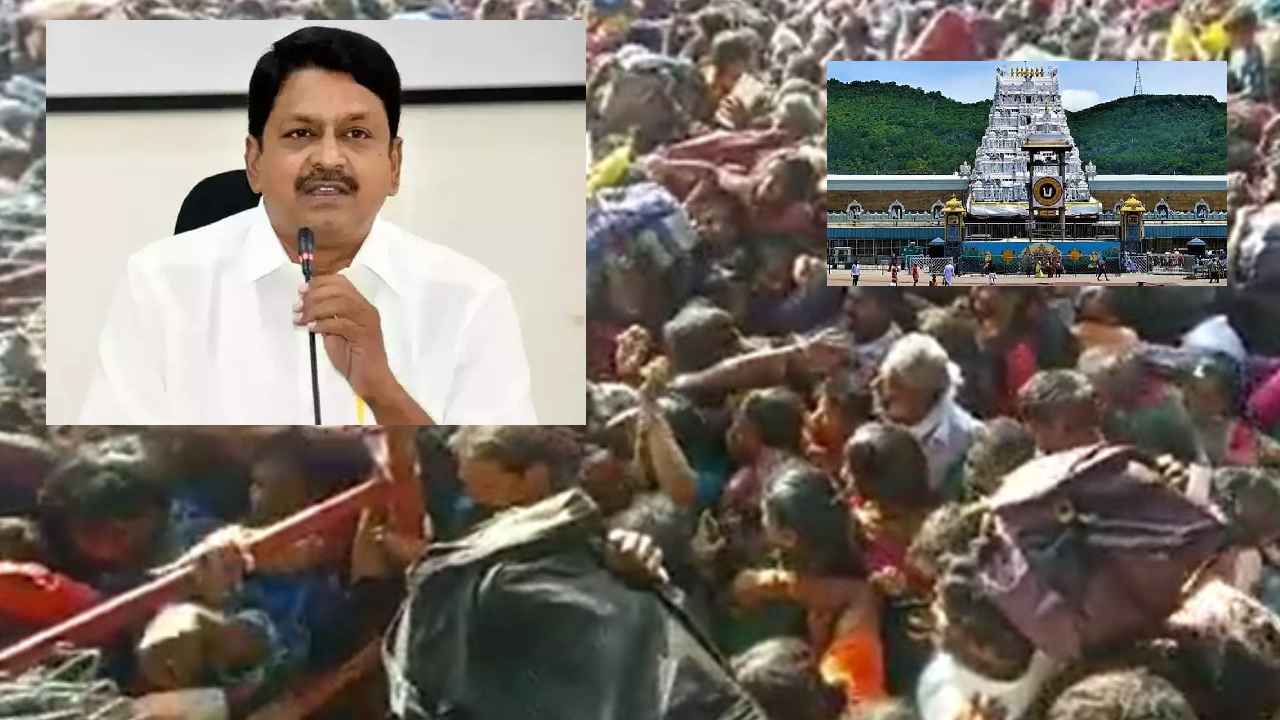 Payyavula Keshav On Tirumala : తిరుమలకు వెళ్లి రావాలంటే అమర్నాథ్ యాత్రకు వెళ్లి వచ్చినట్లుగా ఉంది- పయ్యావుల కేశవ్ Payyavula Keshav On Tirumala : తిరుమలకు వెళ్లి రావాలంటే అమర్నాథ్ యాత్రకు వెళ్లి వచ్చినట్లుగా ఉంది- పయ్యావుల కేశవ్