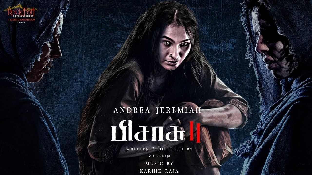 Pisasu 2: దెయ్యంలో సినిమాలో ఆండ్రియా.. నగ్నంగా నటించిందా? Pisasu 2: దెయ్యంలో సినిమాలో ఆండ్రియా.. నగ్నంగా నటించిందా?