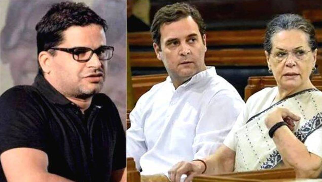 Congress party: అధ్యక్షుడిగా రాహుల్ వద్దు.. కాంగ్రెస్లో చర్చనియాంశంగా పీకే పవర్ పాయింట్ ప్రజెంటేషన్.. Congress party: అధ్యక్షుడిగా రాహుల్ వద్దు.. కాంగ్రెస్లో చర్చనియాంశంగా పీకే పవర్ పాయింట్ ప్రజెంటేషన్..