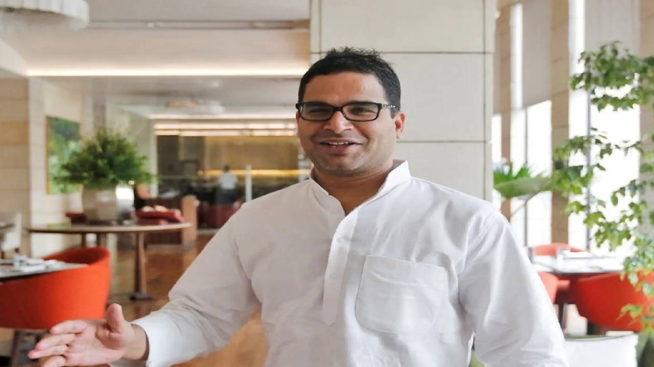Prashant Kishor: కాంగ్రెస్కు షాక్ ఇచ్చిన పీకే! Prashant Kishor: కాంగ్రెస్కు షాక్ ఇచ్చిన పీకే!