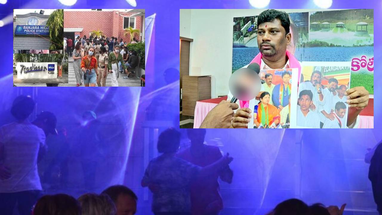 Pudding Mink Pub : డ్రగ్స్ అమ్మేది మీరే.. పబ్లో పట్టుబడిన వారంతా బీజేపీ, కాంగ్రెస్ నేతల పిల్లలే- బాల్క సుమన్ Pudding Mink Pub : డ్రగ్స్ అమ్మేది మీరే.. పబ్లో పట్టుబడిన వారంతా బీజేపీ, కాంగ్రెస్ నేతల పిల్లలే- బాల్క సుమన్
