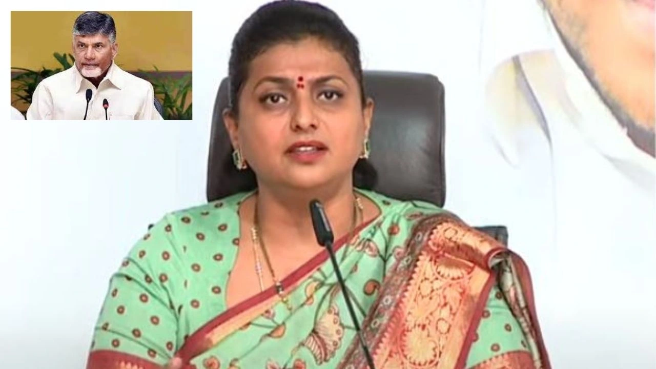 Minister Roja : మహిళల రక్షణ కోసం చంద్రబాబు ఒక్క పథకమైనా తీసుకొచ్చారా? : మంత్రి రోజా Minister Roja : మహిళల రక్షణ కోసం చంద్రబాబు ఒక్క పథకమైనా తీసుకొచ్చారా? : మంత్రి రోజా