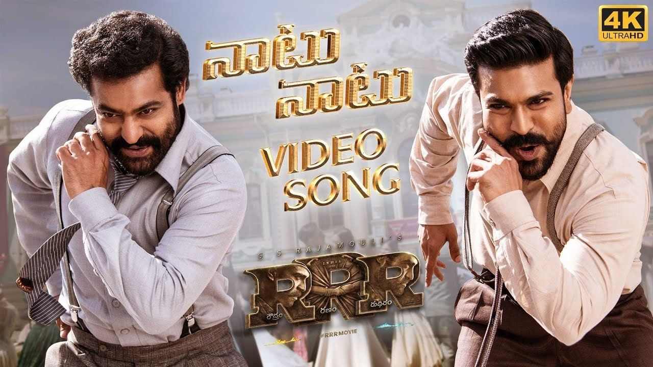 RRR: సర్ప్రైజ్.. నాటు నాటు ఫుల్ వీడియో సాంగ్ వచ్చేసింది! RRR: సర్ప్రైజ్.. నాటు నాటు ఫుల్ వీడియో సాంగ్ వచ్చేసింది!