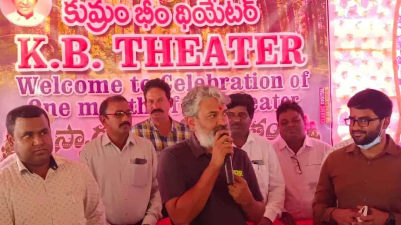 RRR : కొమరంభీం ఆసిఫాబాద్ జిల్లాని సందర్శించిన రాజమౌళి