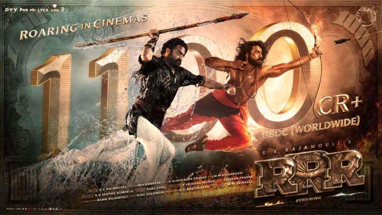 RRR: ఆర్ఆర్ఆర్ ఖాతాలో మరో రికార్డు! RRR: ఆర్ఆర్ఆర్ ఖాతాలో మరో రికార్డు!