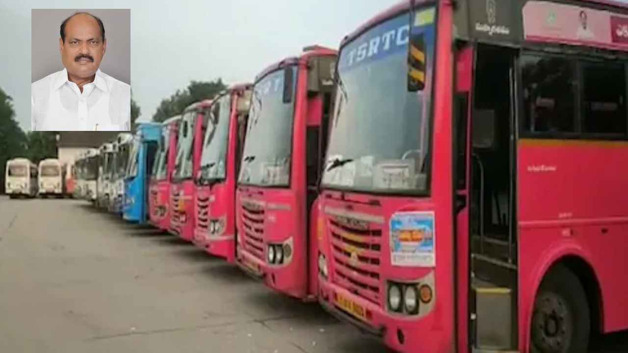 RTC Charges Hike : ఆర్టీసీ గట్టెక్కాలంటే.. చార్జీల పెంపు తప్పనిసరి-బాజిరెడ్డి RTC Charges Hike : ఆర్టీసీ గట్టెక్కాలంటే.. చార్జీల పెంపు తప్పనిసరి-బాజిరెడ్డి