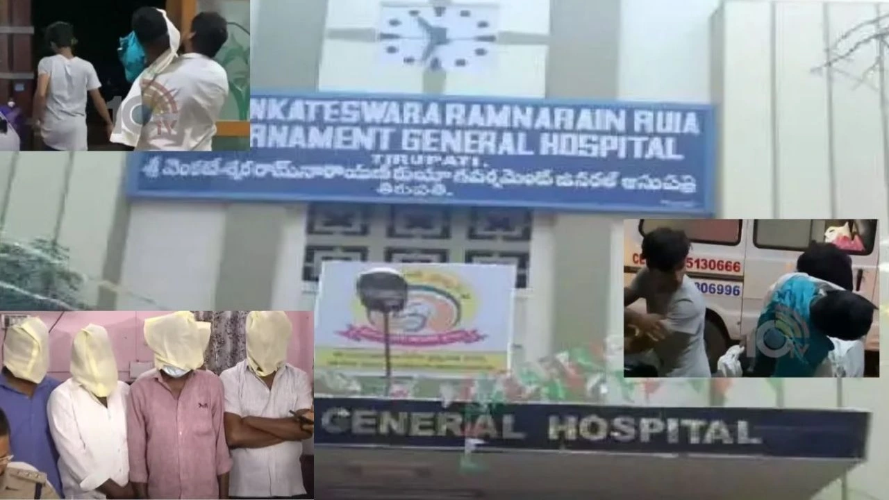 Ruia Incident : తిరుపతి రుయా ఘటనలో ఆరుగురు అరెస్ట్ Ruia Incident : తిరుపతి రుయా ఘటనలో ఆరుగురు అరెస్ట్