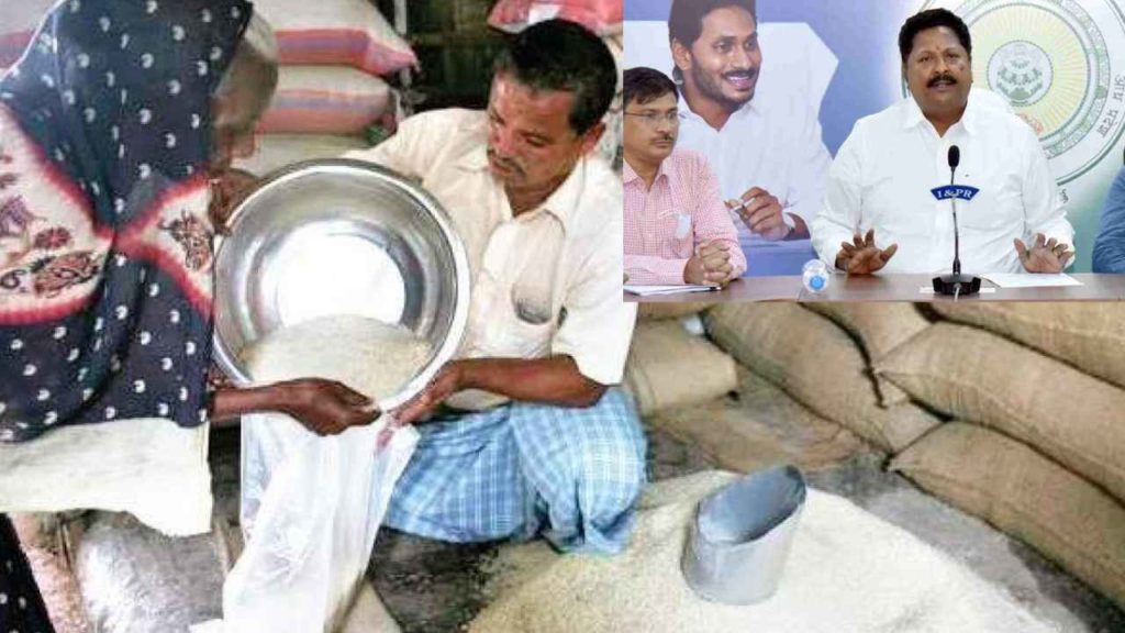 Ration Rice Cash Transfer