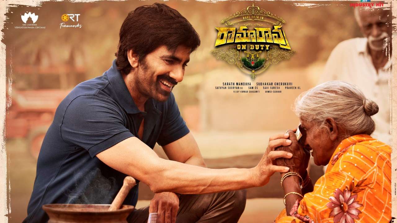 Raviteja: తొలి పాటను వదులుతున్న రామారావు! Raviteja: తొలి పాటను వదులుతున్న రామారావు!