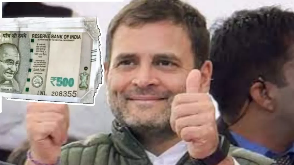 Rahul And RSS
