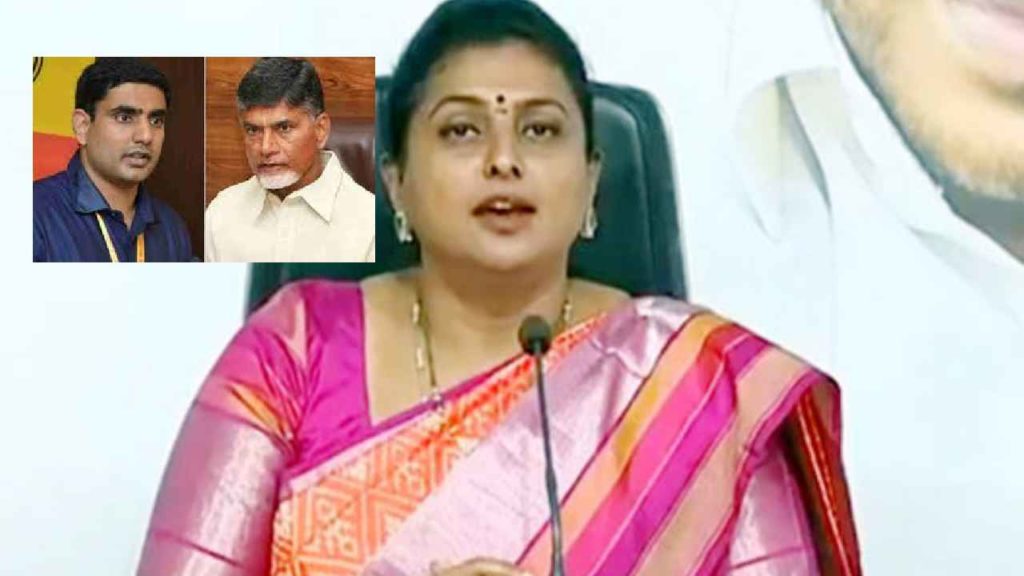 Roja Slams Chandrababu