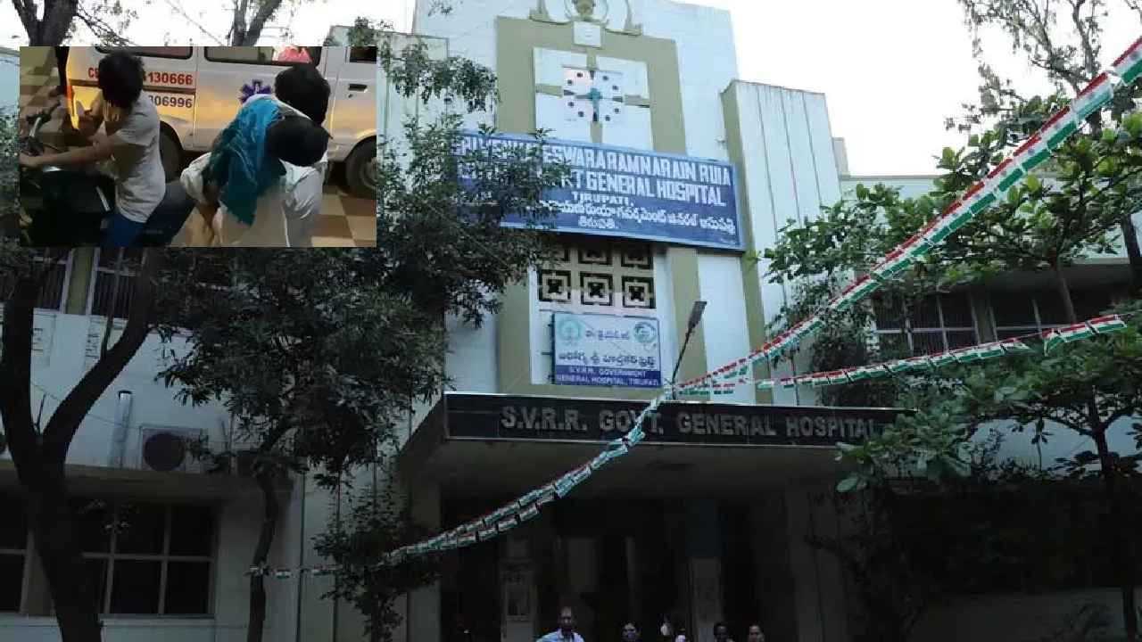 Ruia RMO Suspended : తిరుపతి రుయా ఘటన.. ఆర్ఎంవో సస్పెండ్, ఆ నలుగురిపై క్రిమినల్ కేసులు Ruia RMO Suspended : తిరుపతి రుయా ఘటన.. ఆర్ఎంవో సస్పెండ్, ఆ నలుగురిపై క్రిమినల్ కేసులు