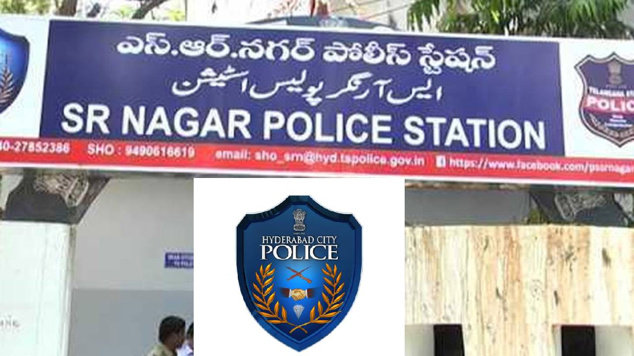 Hooligan Nabbed: యువతిని వెంటాడి వేధించిన పోకిరిని పట్టుకున్న పోలీసులు Hooligan Nabbed: యువతిని వెంటాడి వేధించిన పోకిరిని పట్టుకున్న పోలీసులు