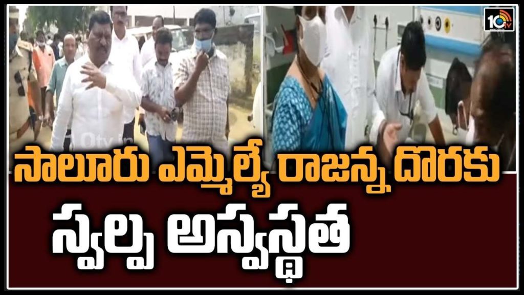 Saaluru Mla Rajanna Doraku