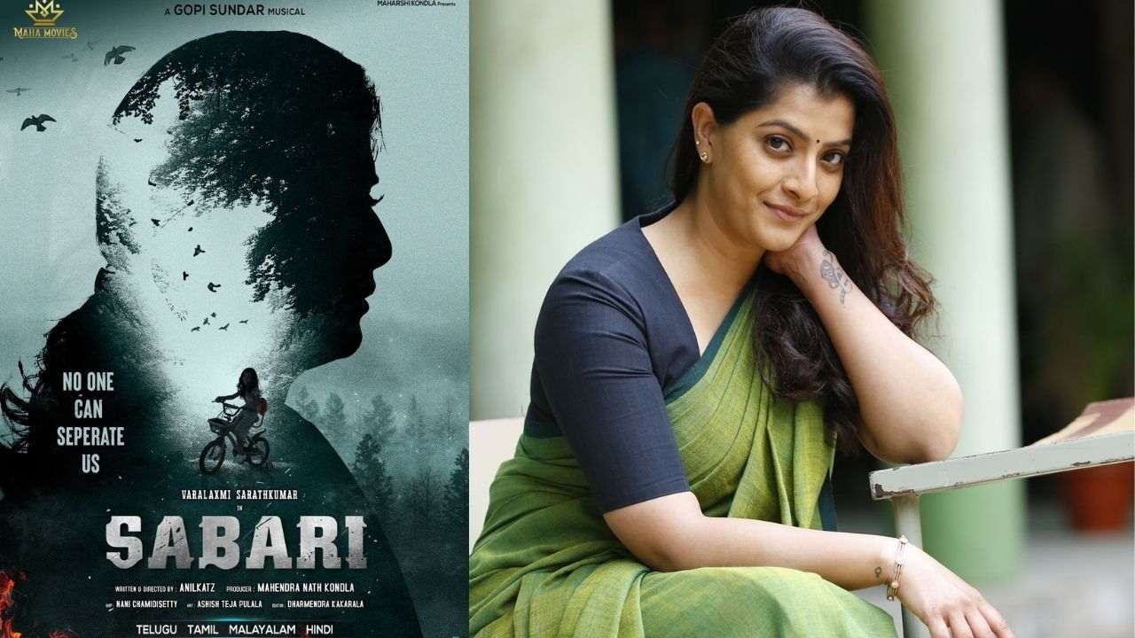 Sabari Movie: లేడీ లీడ్గా జయమ్మ.. పాన్ ఇండియా సినిమాగా ‘శబరి’ Sabari Movie: లేడీ లీడ్గా జయమ్మ.. పాన్ ఇండియా సినిమాగా ‘శబరి’