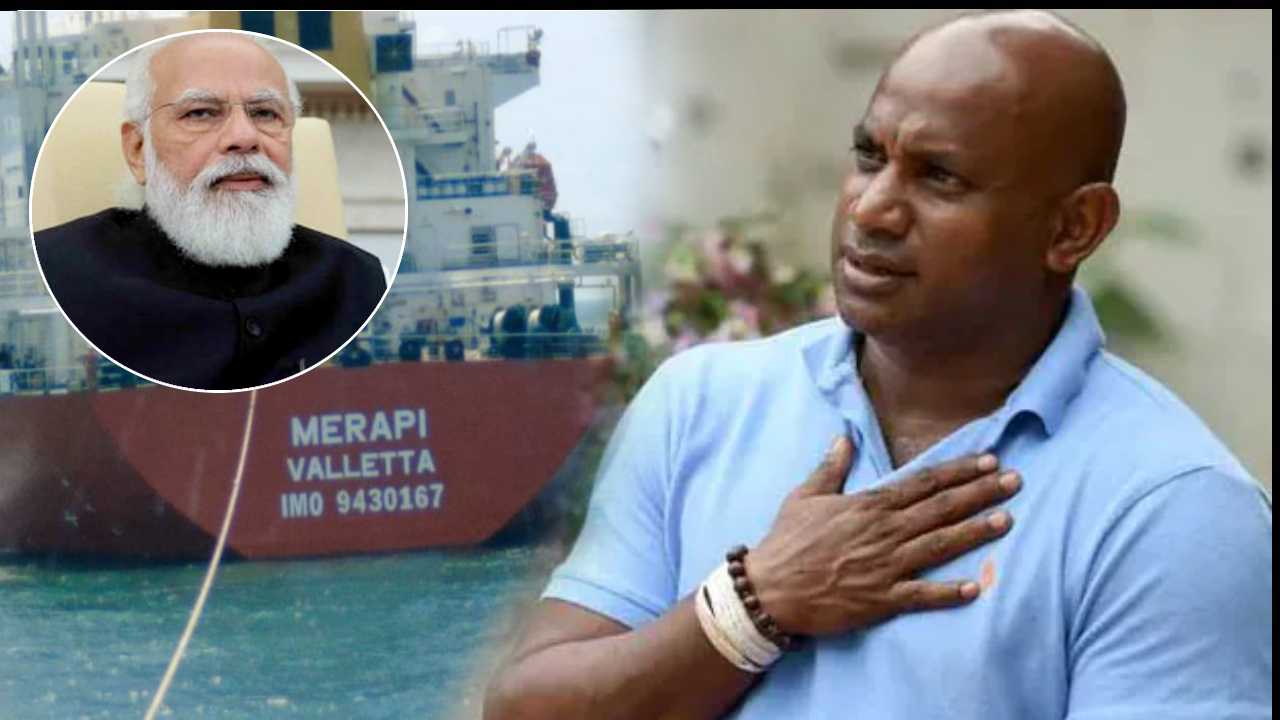 Sanath Jayasuriya : శ్రీలంకకు ఆపన్న హస్తం.. భారత్ మా పెద్దన్న.. మోదీకి రుణపడి ఉంటాం : జయసూర్య Sanath Jayasuriya : శ్రీలంకకు ఆపన్న హస్తం.. భారత్ మా పెద్దన్న.. మోదీకి రుణపడి ఉంటాం : జయసూర్య