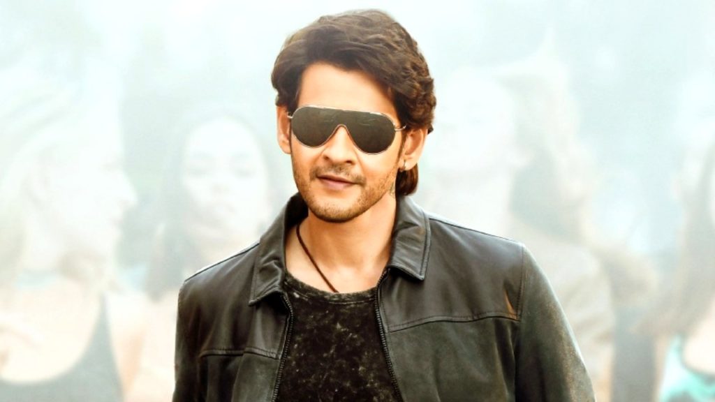 Sarkaru Vaari Paata Movie Last Song In Last Schedule