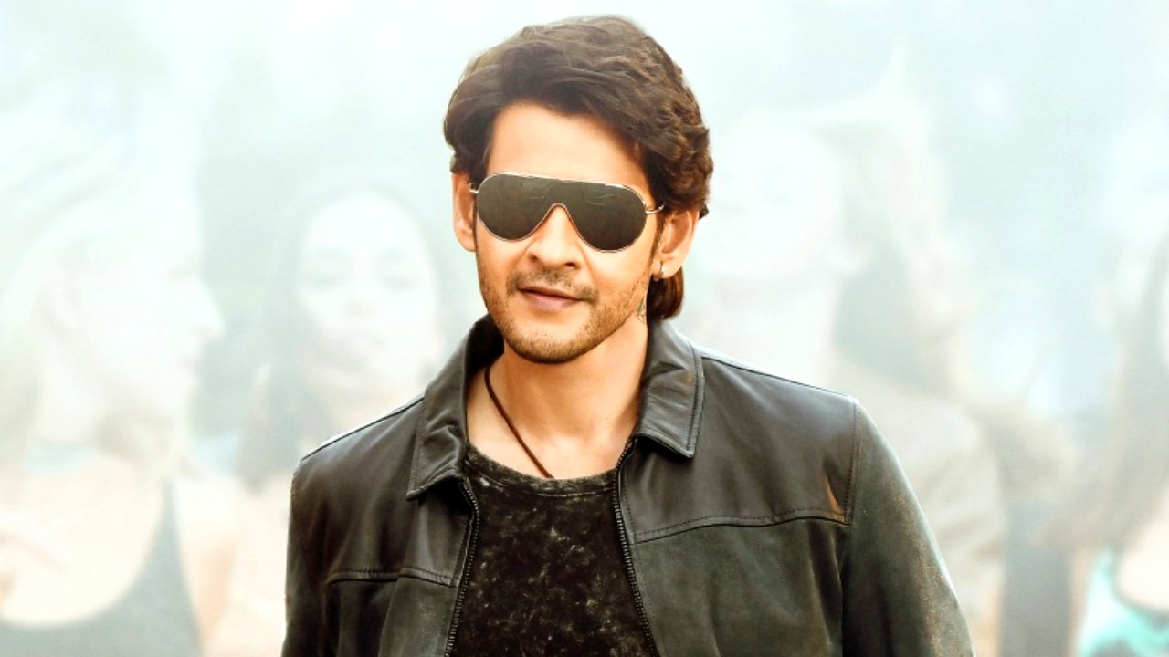 Sarkaru Vaari Paata: మరో రెండు రోజుల్లో సర్కారు వారి పాట ఖతం! Sarkaru Vaari Paata: మరో రెండు రోజుల్లో సర్కారు వారి పాట ఖతం!