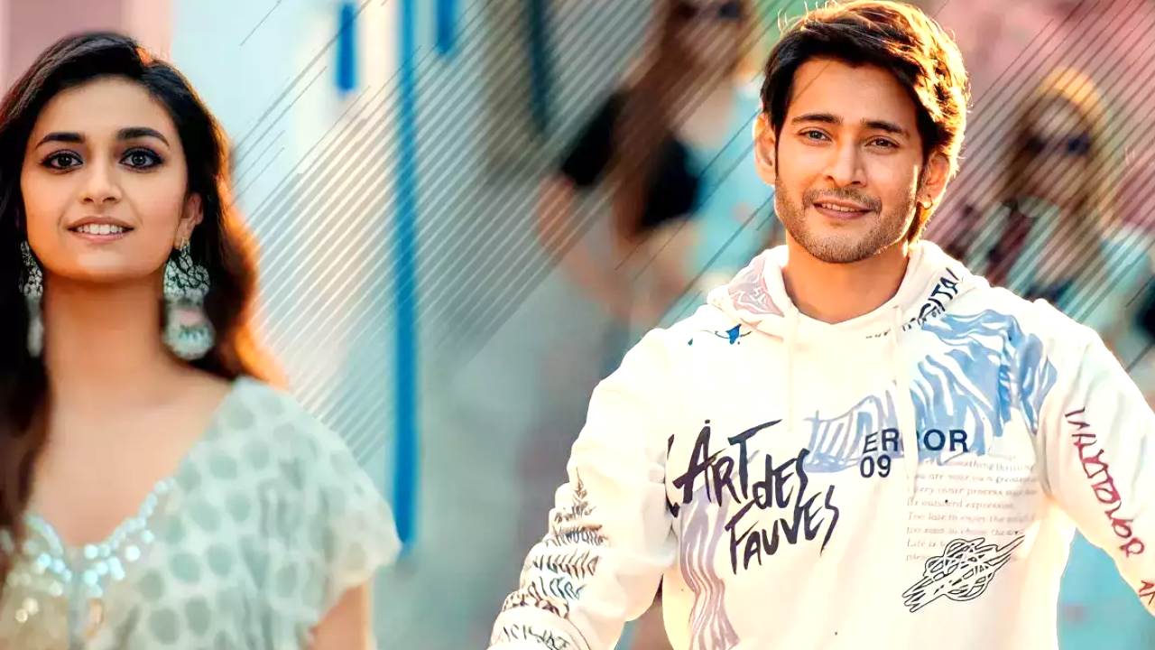 Sarkaru Vaari Paata: మహేష్ ఫ్యాన్స్కు మళ్లీ నిరాశేనా..? Sarkaru Vaari Paata: మహేష్ ఫ్యాన్స్కు మళ్లీ నిరాశేనా..?