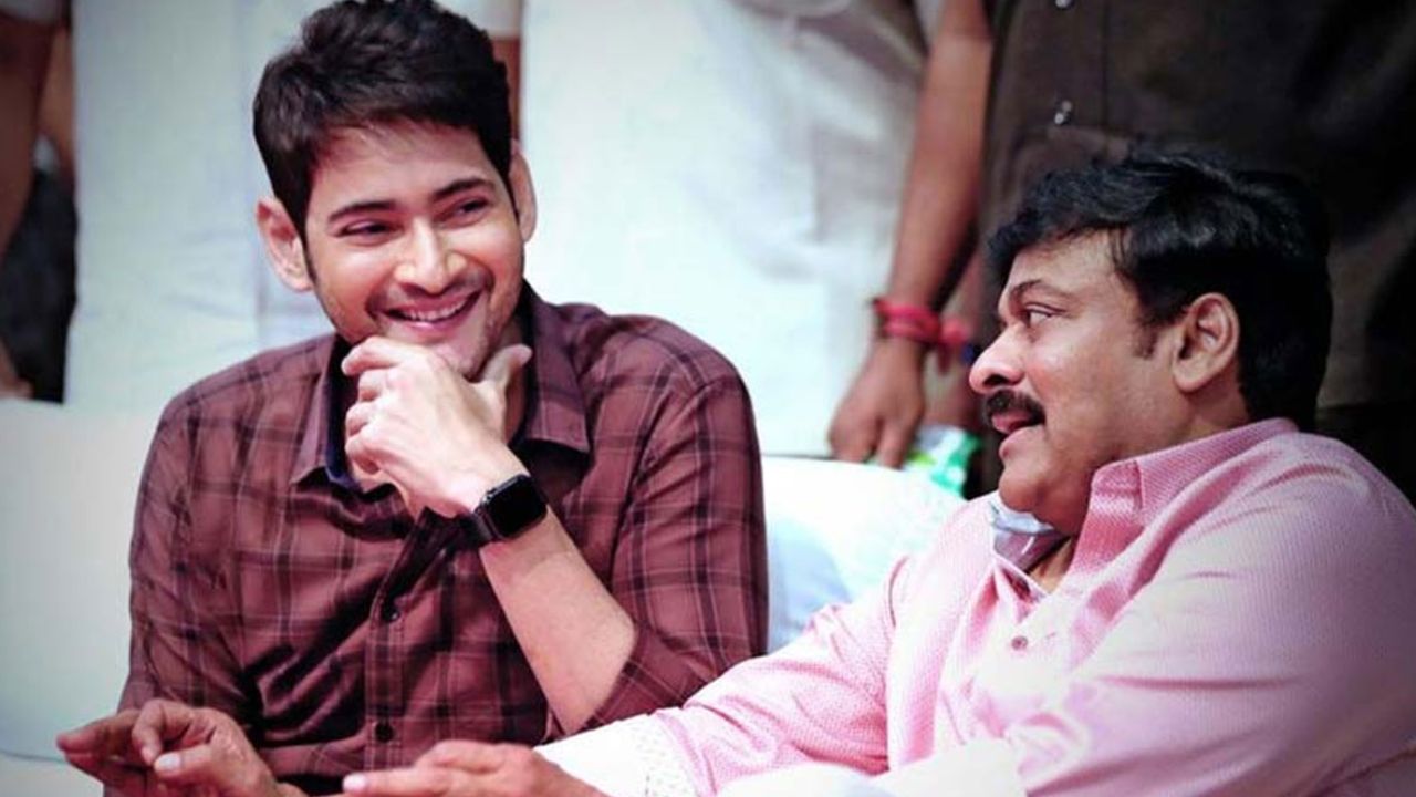 Sarkaru Vaari Paata: మహేష్ ఫ్యాన్స్కు మెగా ట్రీట్..? Sarkaru Vaari Paata: మహేష్ ఫ్యాన్స్కు మెగా ట్రీట్..?