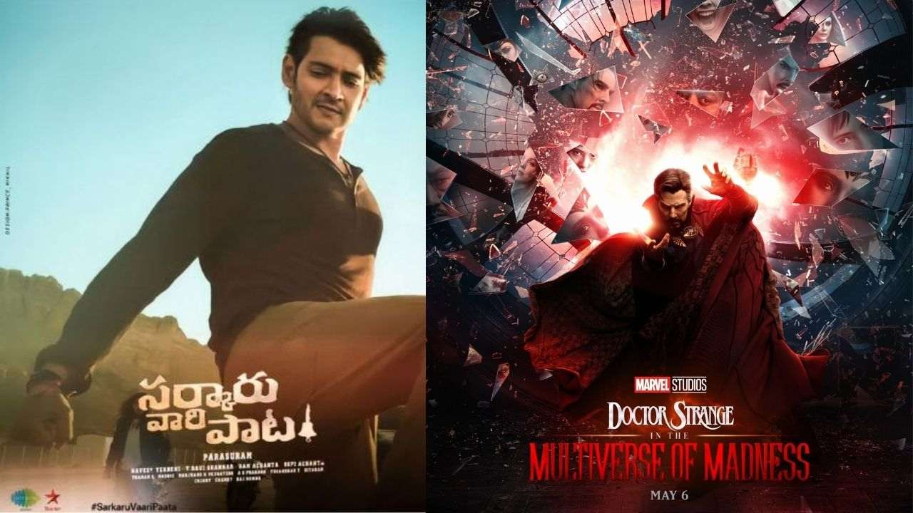 Sarkaru Vaari Paata: ముచ్చటగా మూడోసారి.. హాలీవుడ్ సినిమాలతో మహేష్ మూవీ క్లాష్! Sarkaru Vaari Paata: ముచ్చటగా మూడోసారి.. హాలీవుడ్ సినిమాలతో మహేష్ మూవీ క్లాష్!