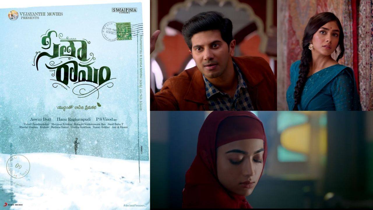 SitaRamam: యుద్ధంతో రాసిన ప్రేమ కథ ‘సీతా రామం’.. గ్లిమ్ప్స్ రిలీజ్! SitaRamam: యుద్ధంతో రాసిన ప్రేమ కథ ‘సీతా రామం’.. గ్లిమ్ప్స్ రిలీజ్!