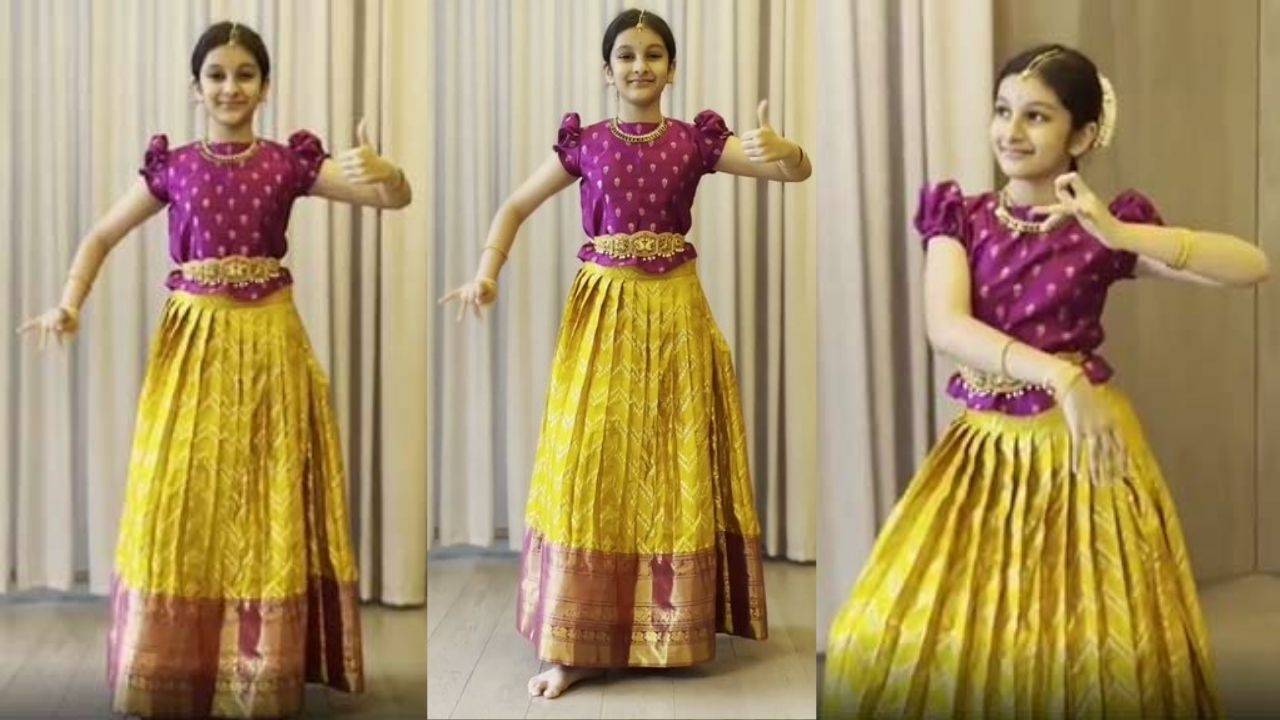 Sitara Ghattamaneni: సితార స్పెషల్ డాన్స్.. వీడియో షేర్ చేసిన మహేష్! Sitara Ghattamaneni: సితార స్పెషల్ డాన్స్.. వీడియో షేర్ చేసిన మహేష్!
