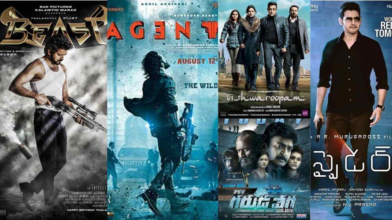Spy Movies: స్పైలుగా మారిపోతున్న హీరోలు.. హాలీవుడ్ జానర్ మీద అంత ఇంట్రెస్ట్ ఎందుకో? Spy Movies: స్పైలుగా మారిపోతున్న హీరోలు.. హాలీవుడ్ జానర్ మీద అంత ఇంట్రెస్ట్ ఎందుకో?