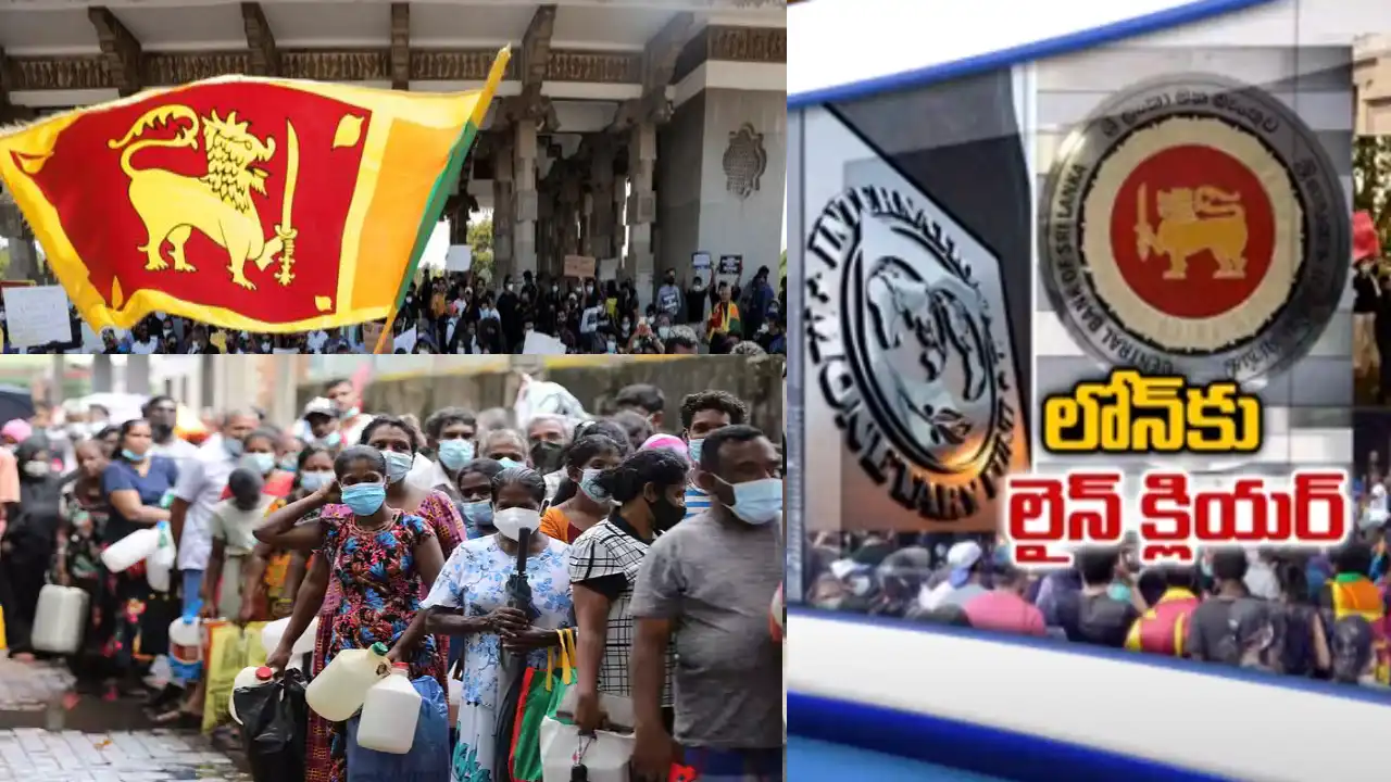 Srilanka Crisis : శ్రీలంక కష్టాలు తీరే అవకాశం..ఆదుకోవటానికి ముందుకొచ్చిన ప్రపంచ బ్యాంకు Srilanka Crisis : శ్రీలంక కష్టాలు తీరే అవకాశం..ఆదుకోవటానికి ముందుకొచ్చిన ప్రపంచ బ్యాంకు