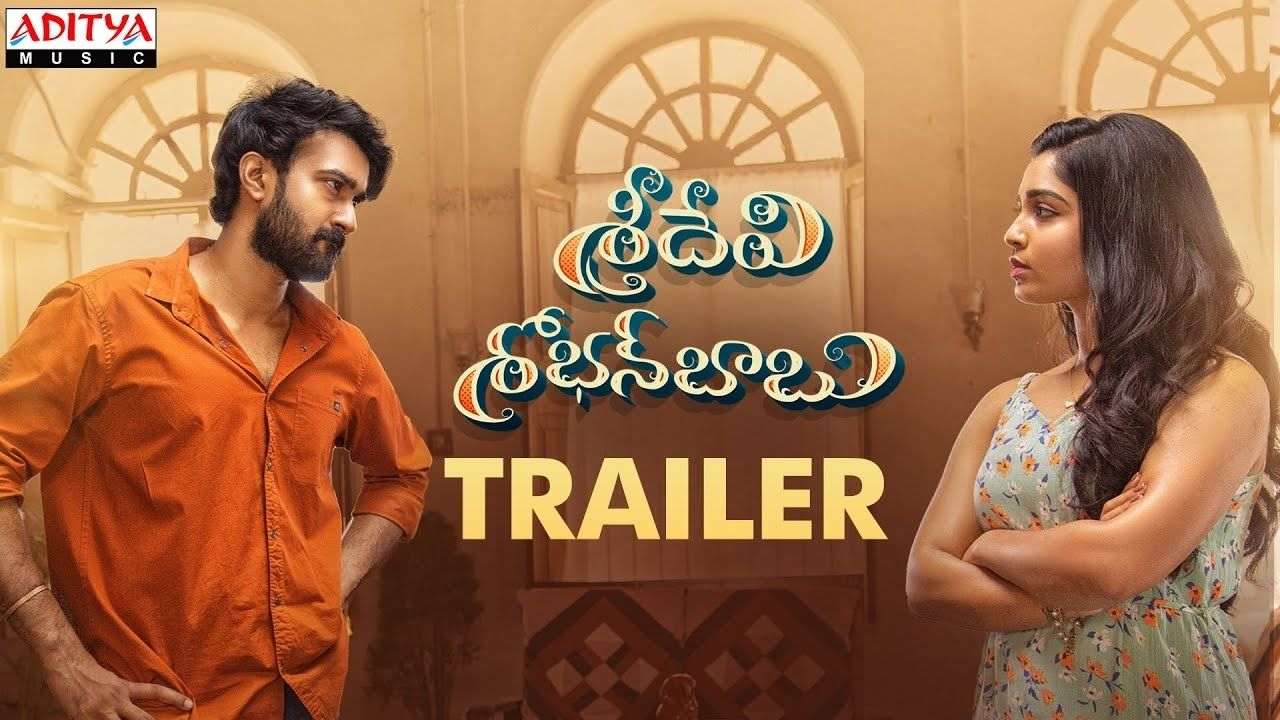 Sridevi Shoban Babu Trailer: హీరోకి నోటివాటం ఎక్కువ.. హీరోయిన్ కు చేతివాటం ఎక్కువ! Sridevi Shoban Babu Trailer: హీరోకి నోటివాటం ఎక్కువ.. హీరోయిన్ కు చేతివాటం ఎక్కువ!