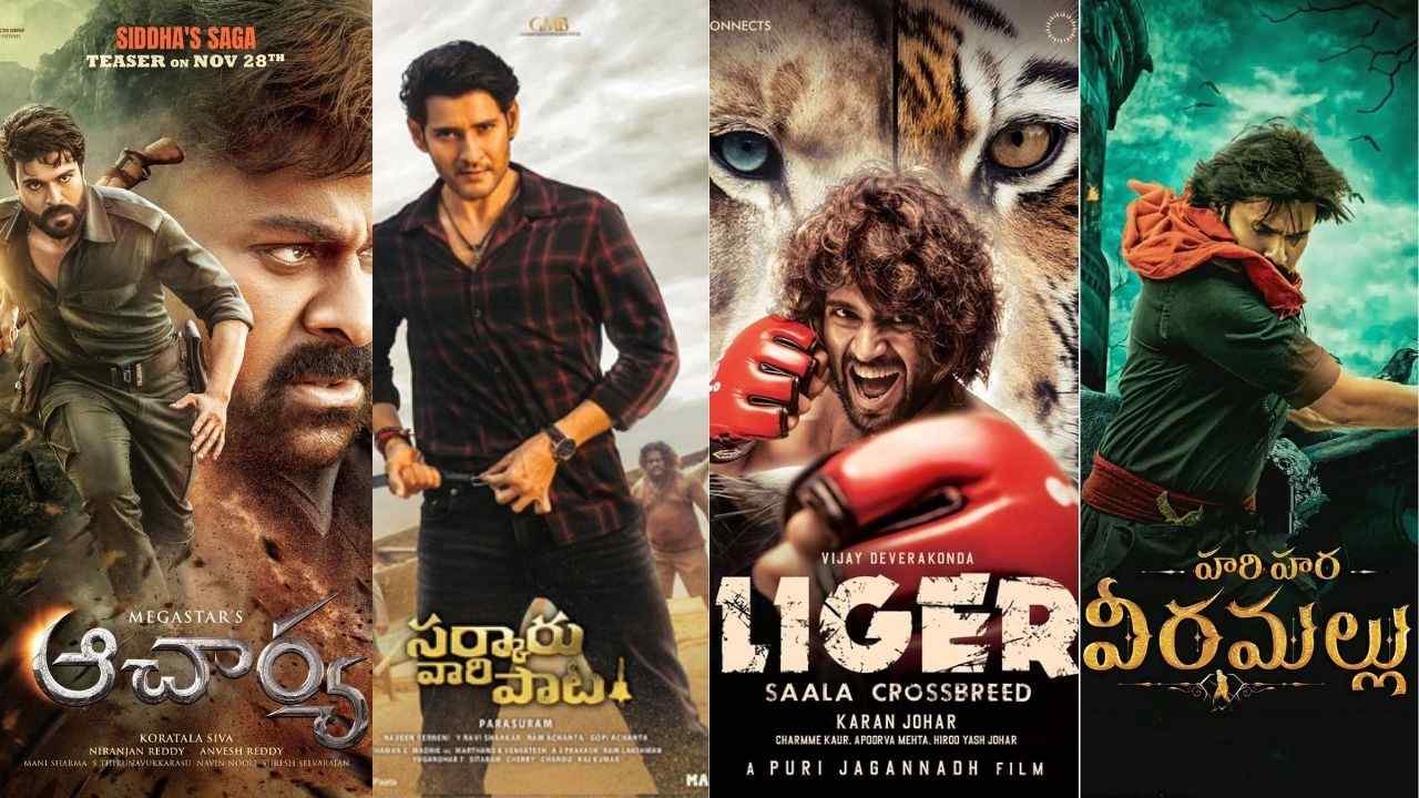 Star Heroes Movies: కేజీఎఫ్ టెర్రర్.. అంతకుమించిన అంచనాలతో కొత్త సినిమాలు! Star Heroes Movies: కేజీఎఫ్ టెర్రర్.. అంతకుమించిన అంచనాలతో కొత్త సినిమాలు!