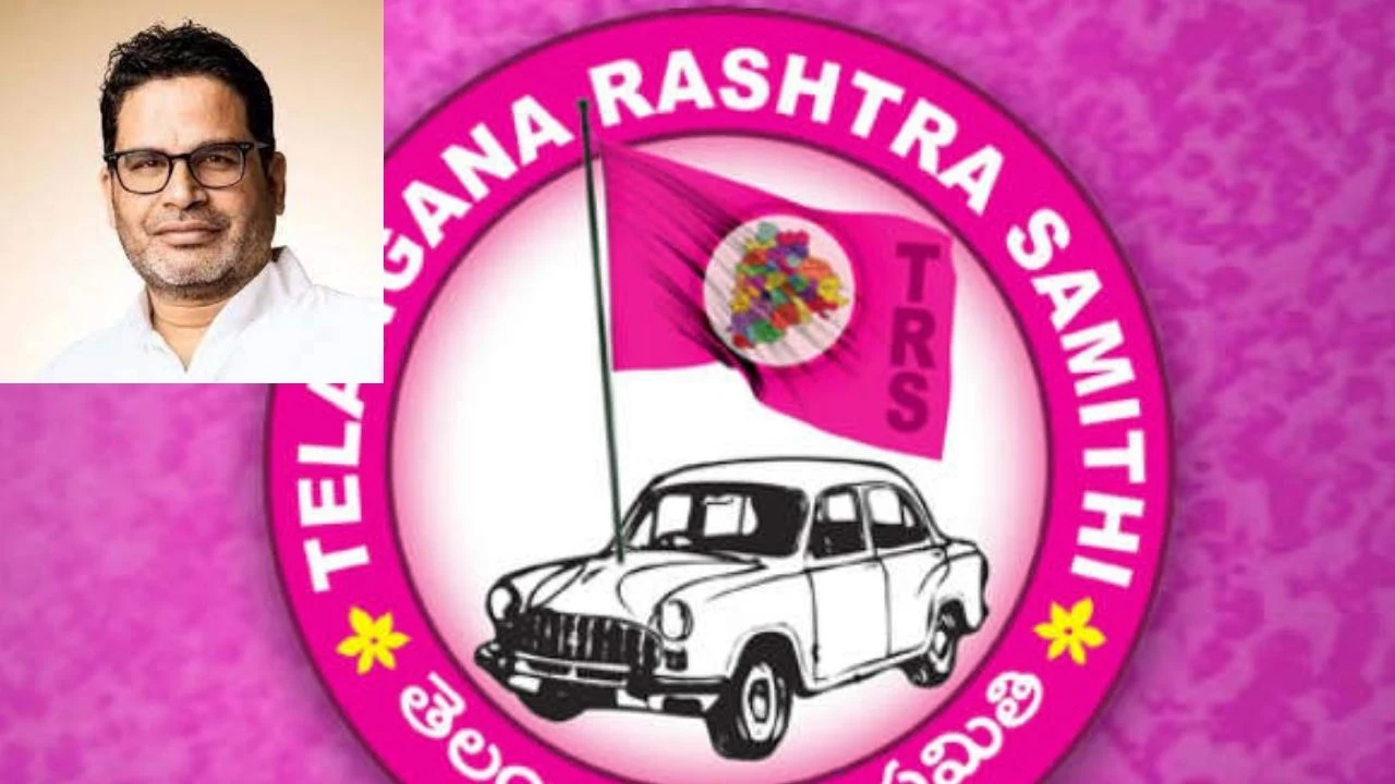 Trs